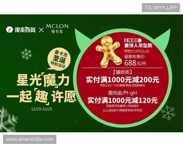 凯发娱乐优惠活动全面解析助你轻松享受丰富福利与超值折扣